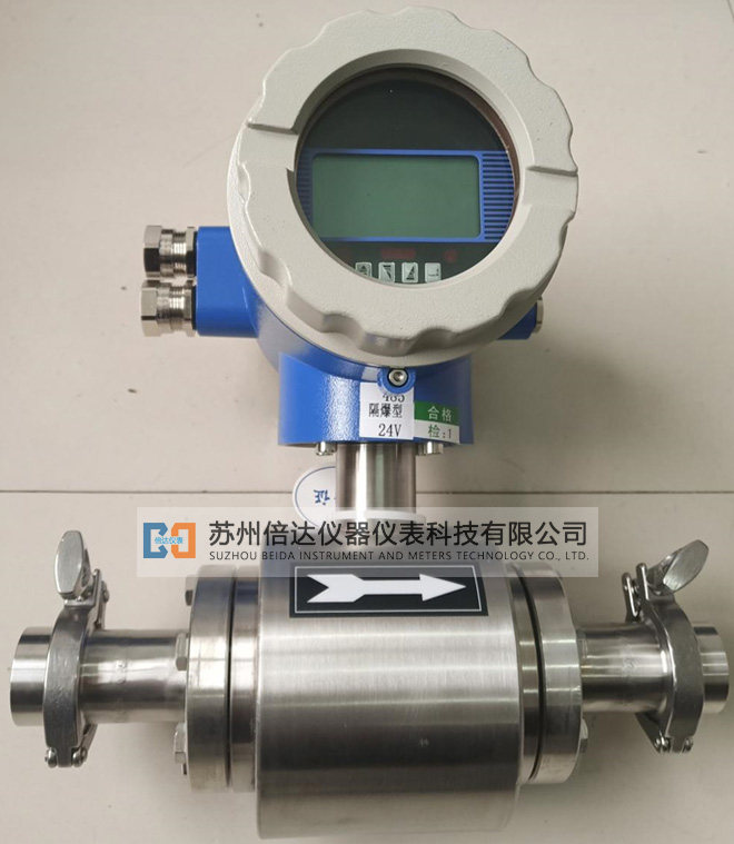 LDC快装式电磁流量计 LDC快装式电磁流量计